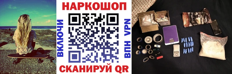 Сколько стоит Бородино АМФ КОКАИН СК Мефедрон Гашиш Бошки Шишки