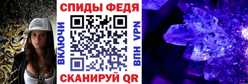 наркота Бородино мега ссылка АМФ Розовый