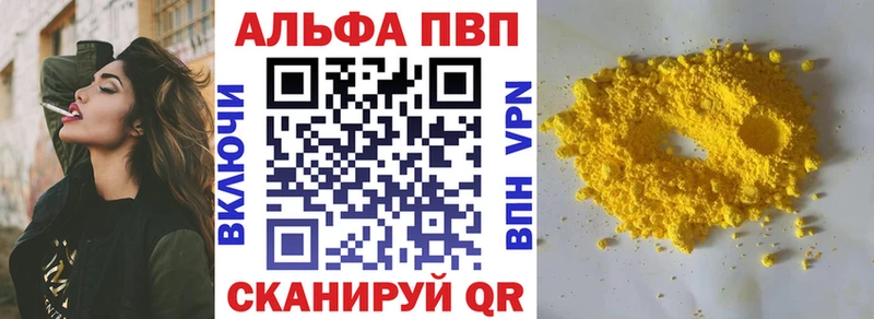 omg ССЫЛКА  Бородино  A-PVP СК 
