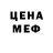 МЕТАДОН кристалл Dj Romdy