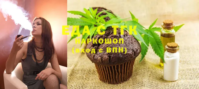 где продают   кракен зеркало  Canna-Cookies конопля  Бородино 