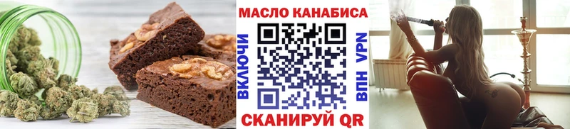 MEGA зеркало Бородино Печенье с ТГК марихуана