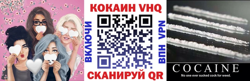 COCAIN Columbia  закладка  кракен онион  Бородино 