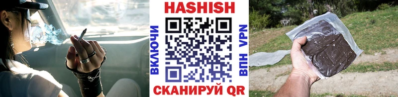 дарнет шоп  кракен сайт  Гашиш гарик  Бородино 