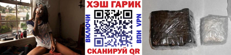 ГАШ VHQ Бородино