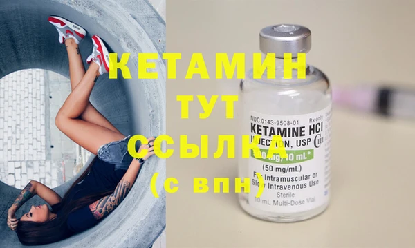 ALPHA PVP Белокуриха