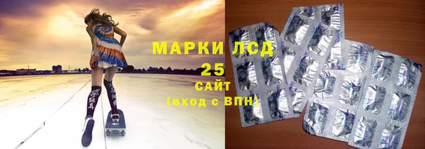 PSILOCYBIN Белоозёрский