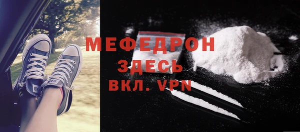 кокаин VHQ Беломорск