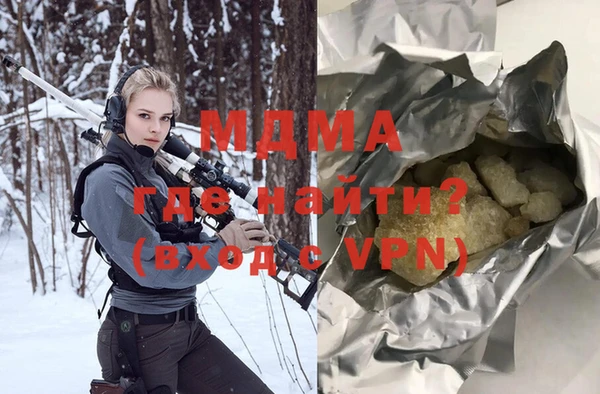 прущая мука Тавда