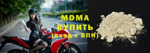 ALPHA PVP Белокуриха