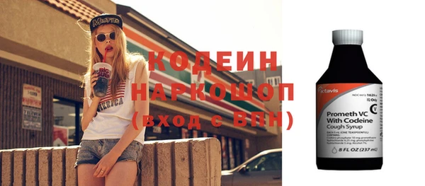 кокаин VHQ Беломорск