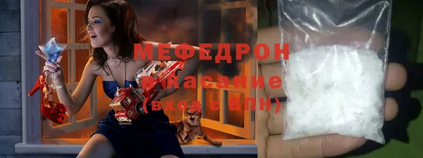 кокаин VHQ Беломорск