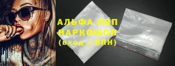 ALPHA PVP Белокуриха