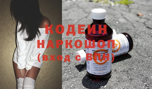 гашишное масло Богородск