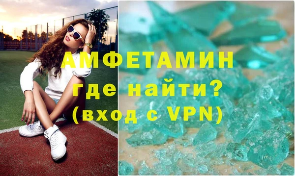 кокаин VHQ Беломорск