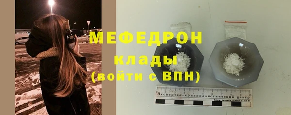 прущие грибы Богородицк