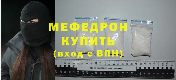 ALPHA PVP Белокуриха