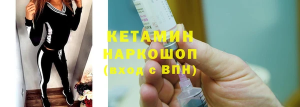гашишное масло Богородск