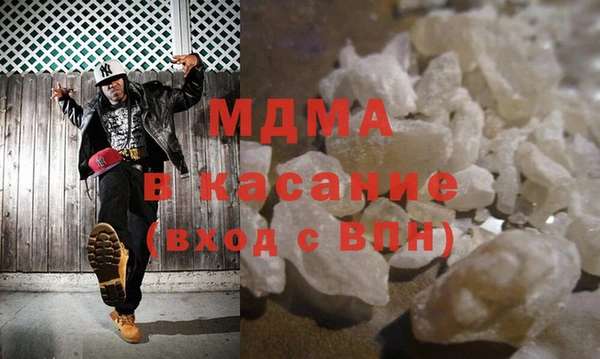 бошки Сясьстрой