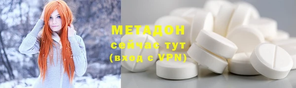 ALPHA PVP Белокуриха