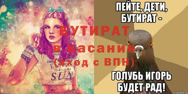 кокаин VHQ Беломорск