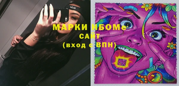 PSILOCYBIN Белоозёрский
