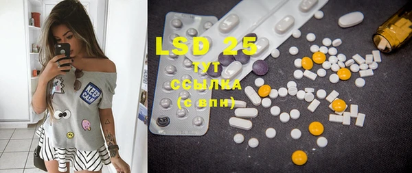 MDMA Богданович