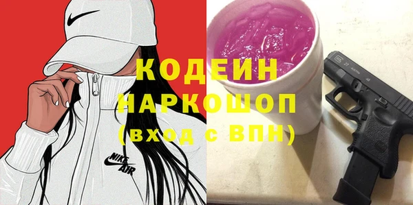 прущие грибы Богородицк
