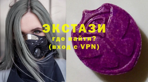 кокаин VHQ Беломорск