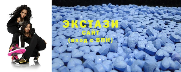 MDMA Premium VHQ Инсар