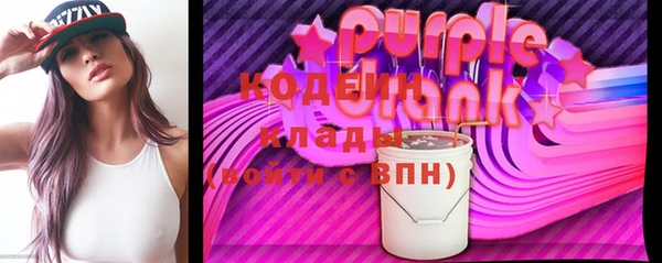 ALPHA PVP Белокуриха