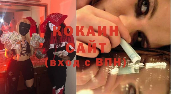 ALPHA PVP Белокуриха