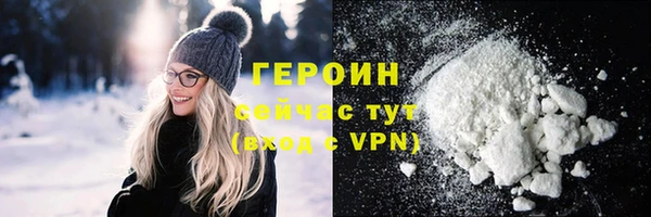 ALPHA PVP Белокуриха