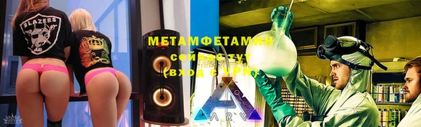 кокаин VHQ Беломорск