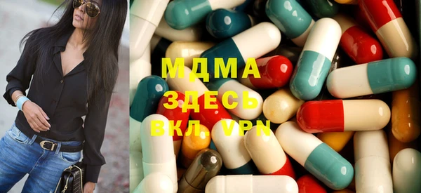 MDMA Богданович