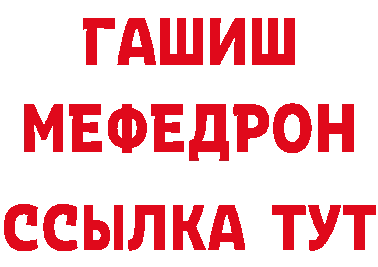 Героин Heroin зеркало нарко площадка гидра Бородино