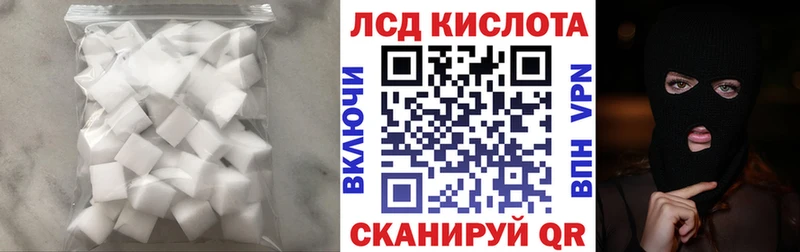 Лсд 25 экстази кислота  где купить наркоту  Бородино 