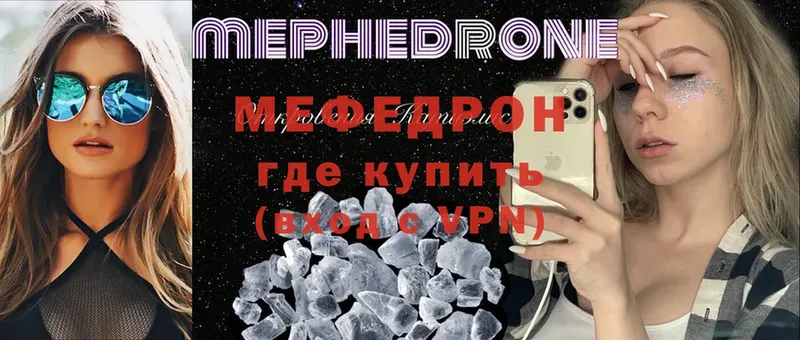 MEGA ONION  Бородино  МЯУ-МЯУ VHQ 