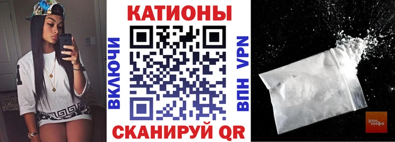 Меф кристаллы  что такое наркотик  Бородино 