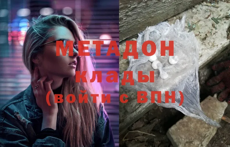 МЕТАДОН мёд  Бородино 