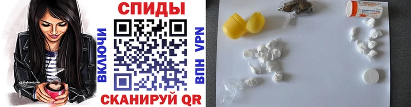 Метамфетамин кристалл  Бородино 