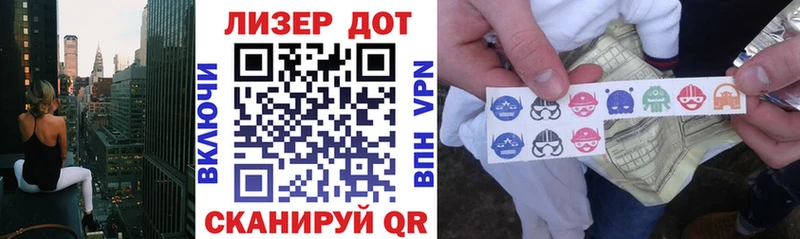 даркнет клад  kraken как войти  Бородино  сколько стоит  Марки NBOMe 1500мкг 