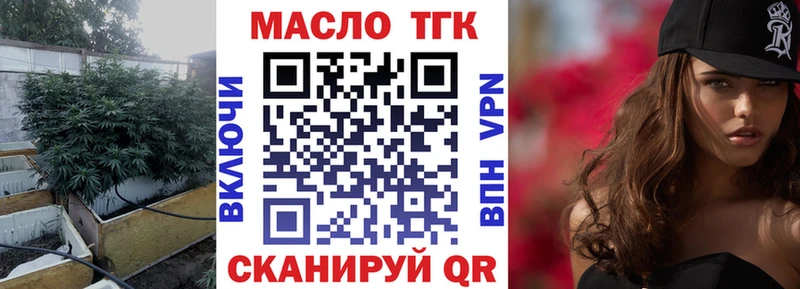 наркотики  Бородино  ОМГ ОМГ зеркало  ТГК вейп с тгк 