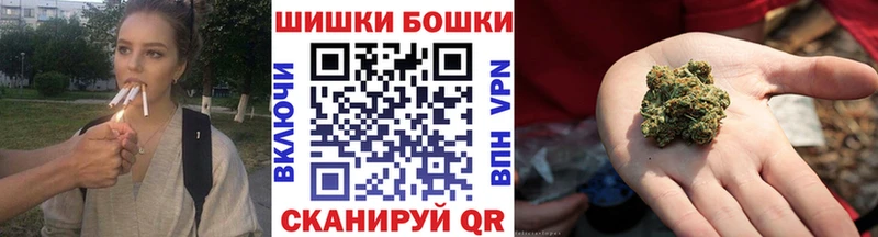 МАРИХУАНА индика наркота Бородино